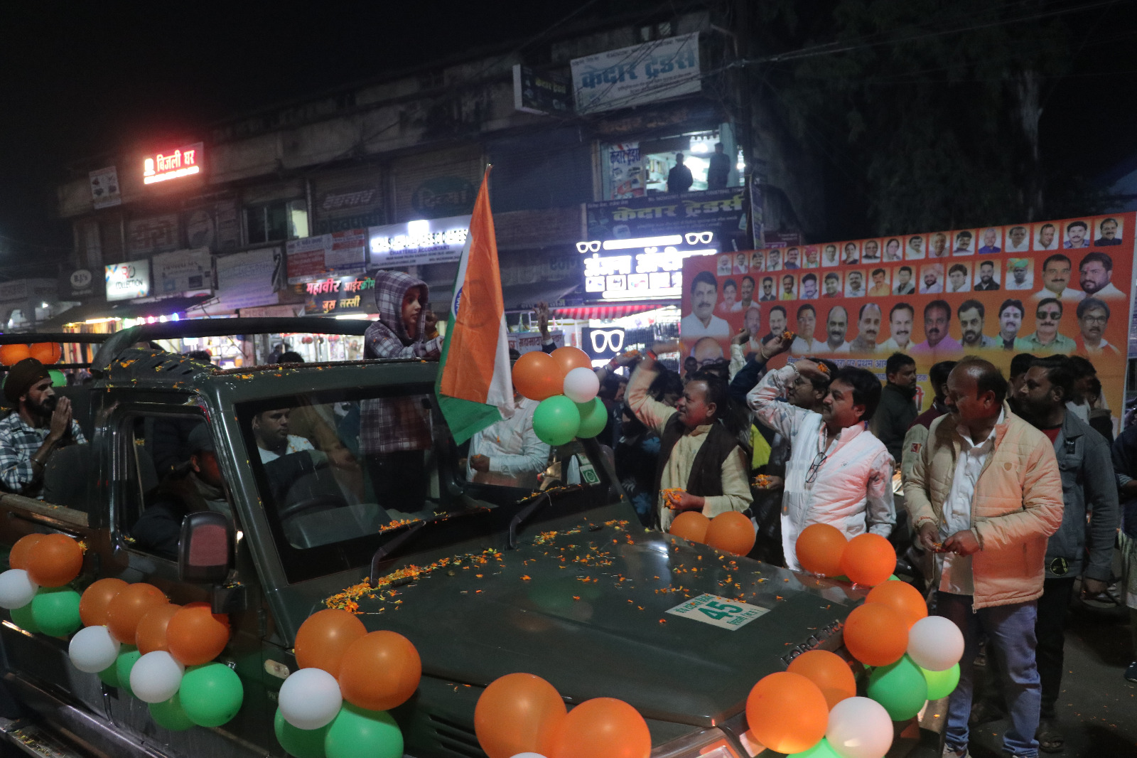 Child Education Image